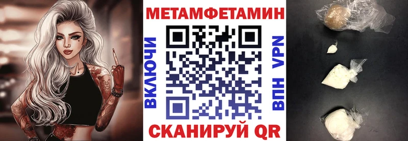 Amphetamine VHQ  даркнет сайт  Кызыл 