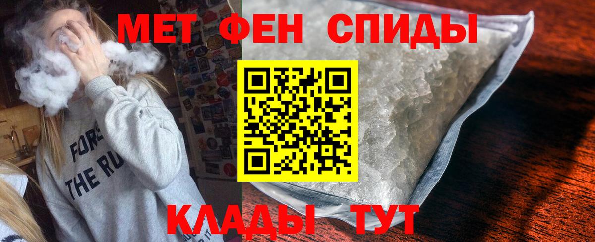 Амфетамин VHQ  Амфетамин  Amphetamine  Кызыл  Вход с VPN 