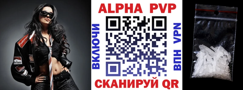 как найти закладки  МЕГА ТОР  дарк нет состав  Кызыл  APVP СК КРИС 