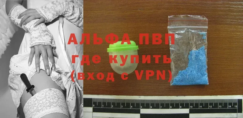 A-PVP СК Кызыл