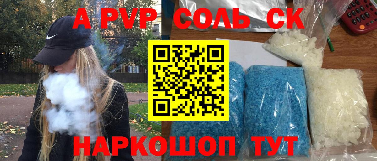 APVP СК КРИС  А ПВП VHQ  Вход с VPN  А ПВП СК КРИС  Кызыл 