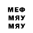 Метадон мёд Sevil Asdiyeva