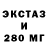 ЭКСТАЗИ 300 mg Hike Ranger