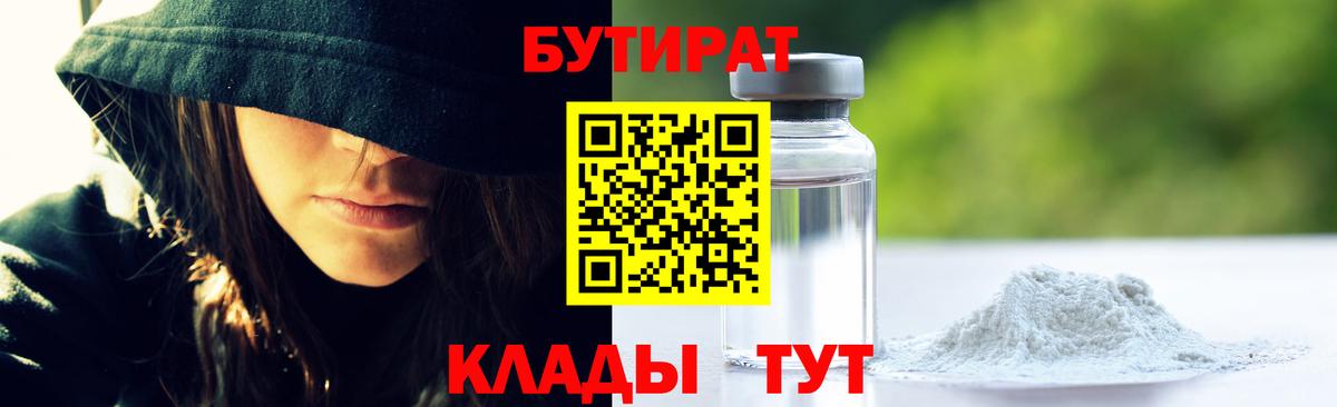 Кызыл  Мефедрон  Гашик  Вход с VPN  Где купить наркотики?  Альфа-ПВП  Мефедрон  Конопля  Марихуана  MDMA  Масло THC 