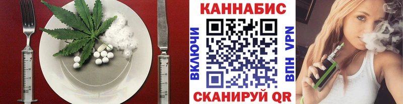 KRAKEN ссылка  Кызыл  Еда ТГК марихуана 