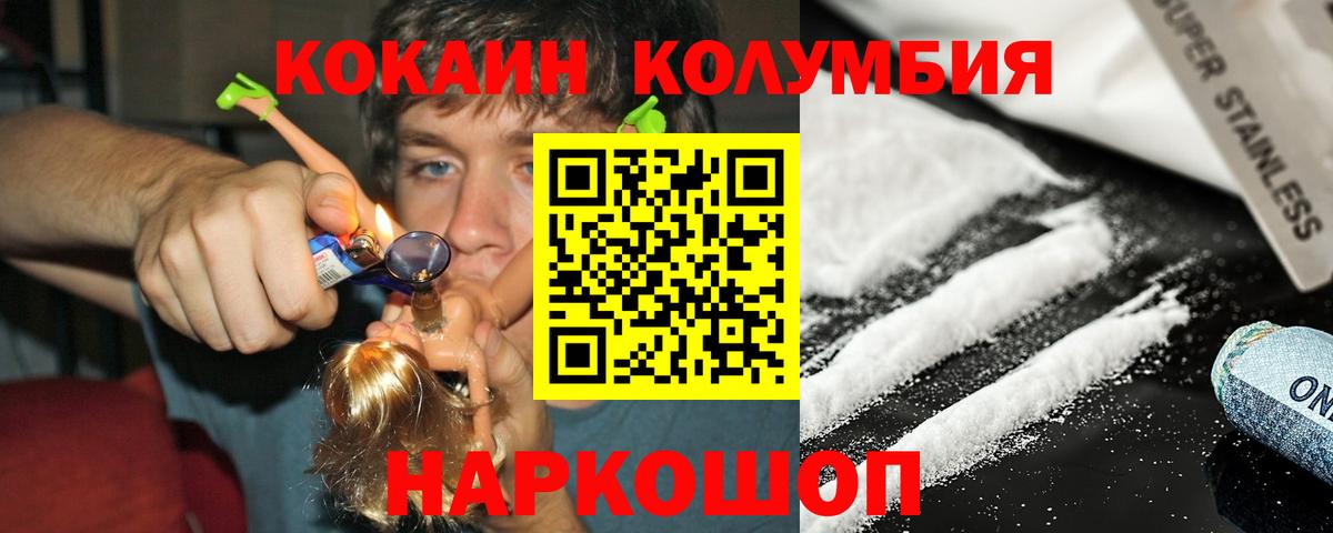 COCAIN Fish Scale Кызыл