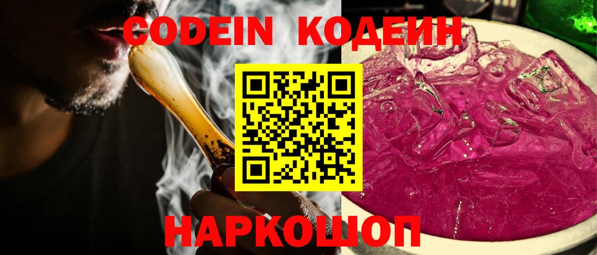 Бошки Шишки Кызыл