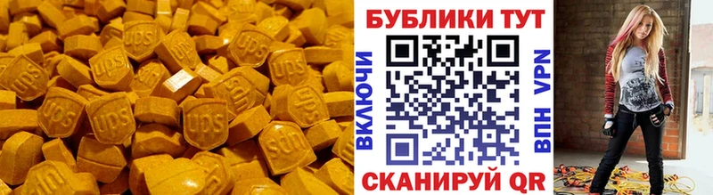 закладки  shop официальный сайт  Ecstasy 280 MDMA  Кызыл 