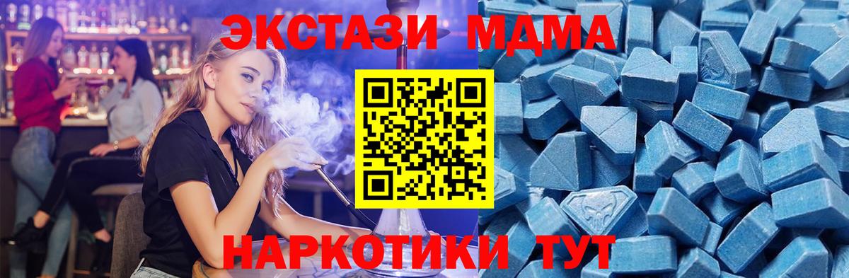 Экстази VHQ  ЭКСТАЗИ ешки  Вход с VPN  ЭКСТАЗИ  Кызыл 