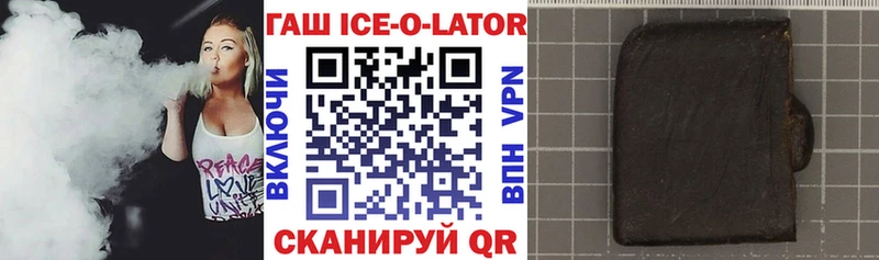 купить наркоту  Кызыл  ГАШИШ VHQ 
