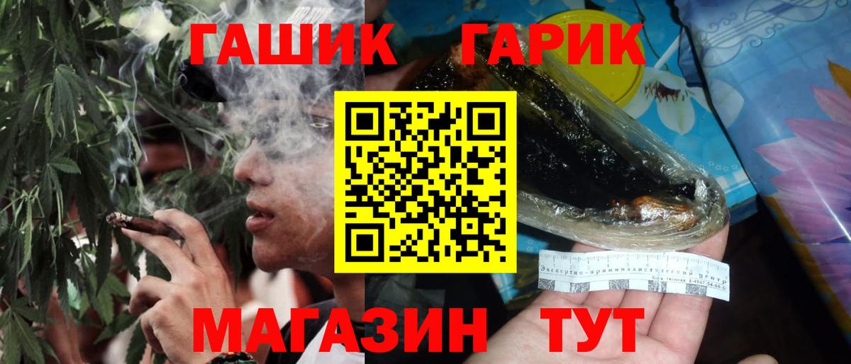 Кызыл  ГАШ Изолятор  Вход с VPN 