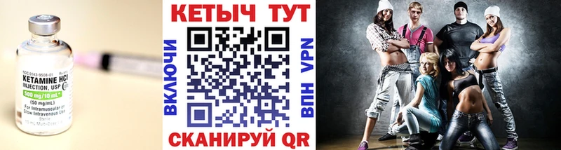 цена   Кызыл  Кетамин VHQ 