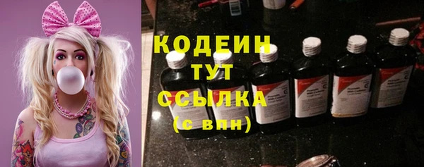 МДМА Костерёво