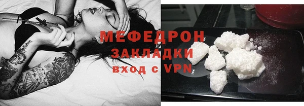 амфетамин Корсаков