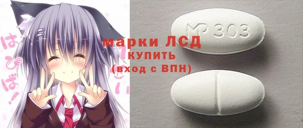 МДМА Костерёво