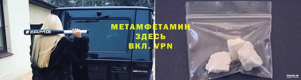 амфетамин Корсаков