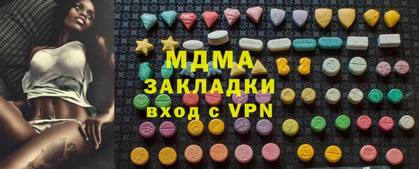 амфетамин Корсаков