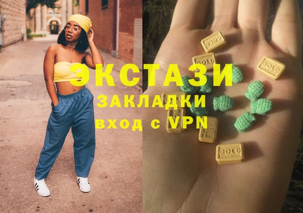 мефедрон мука Абинск