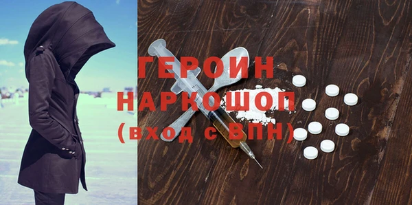 МДМА Костерёво