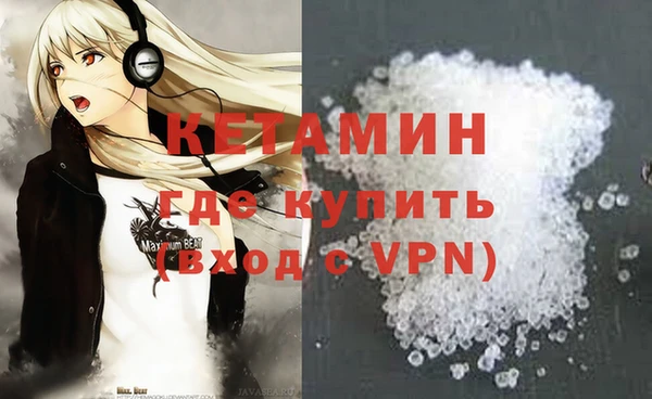 амфетамин Корсаков