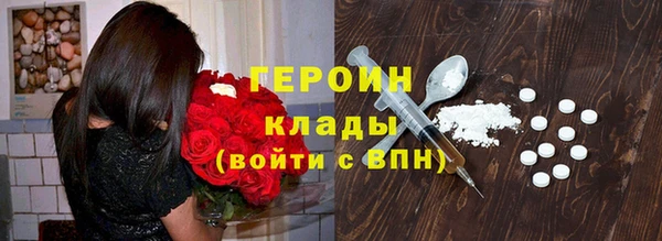 МДМА Костерёво