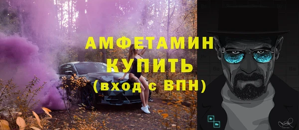 МДМА Костерёво