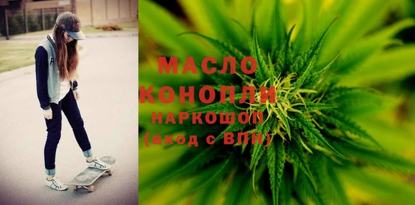 МДМА Костерёво