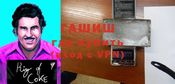 МДМА Костерёво
