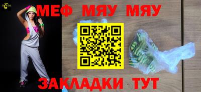 соль ск Волжский