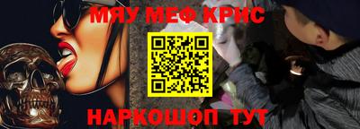 тгк Волгодонск