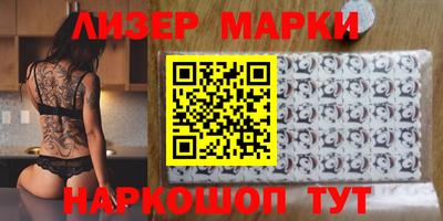 соль ск Волжский