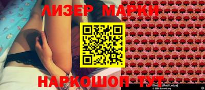тгк Волгодонск