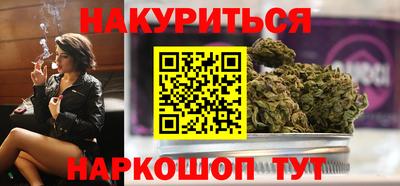 тгк Волгодонск