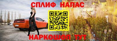 трава Волжск