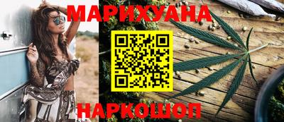 соль ск Волжский
