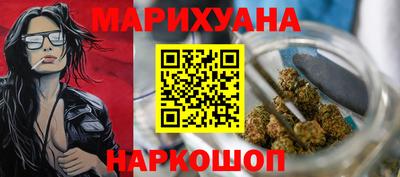 тгк Волгодонск