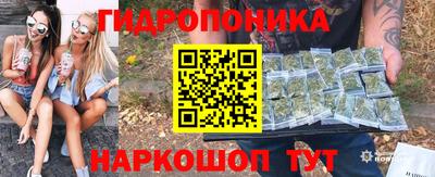 соль ск Волжский