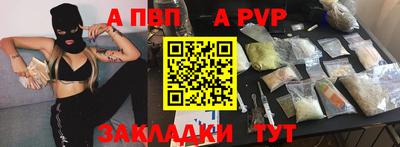 трава Волжск