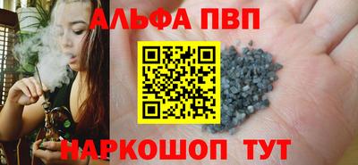 трава Волжск
