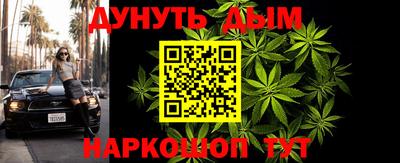 трава Волжск