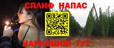 соль ск Волжский