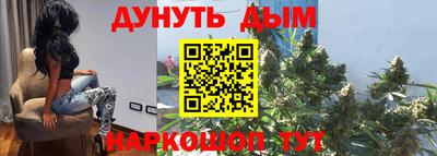трава Волжск