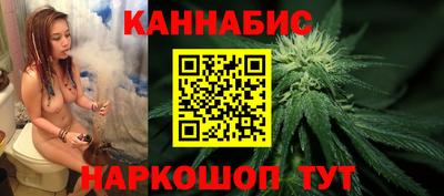 тгк Волгодонск