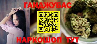 трава Азнакаево
