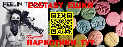 тгк Волгодонск