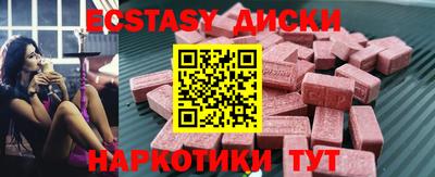 тгк Волгодонск