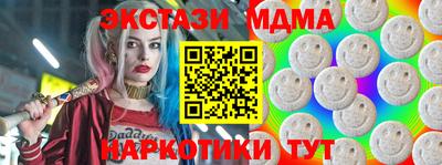 трава Волжск