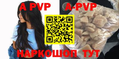 тгк Волгодонск