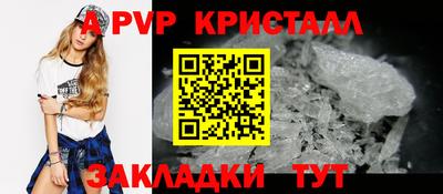 тгк Волгодонск