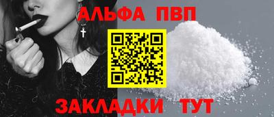 тгк Волгодонск